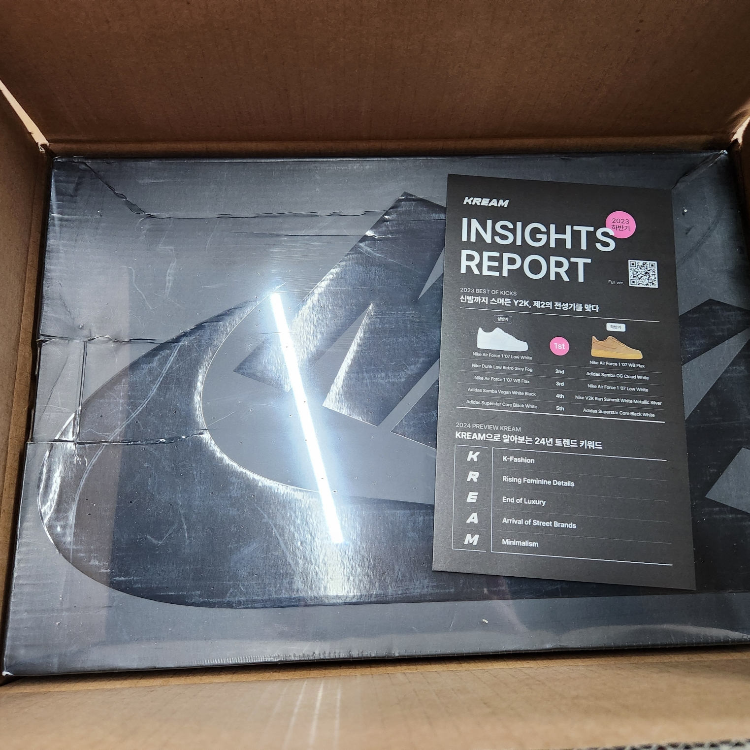 mc8770님의 스타일 - 1