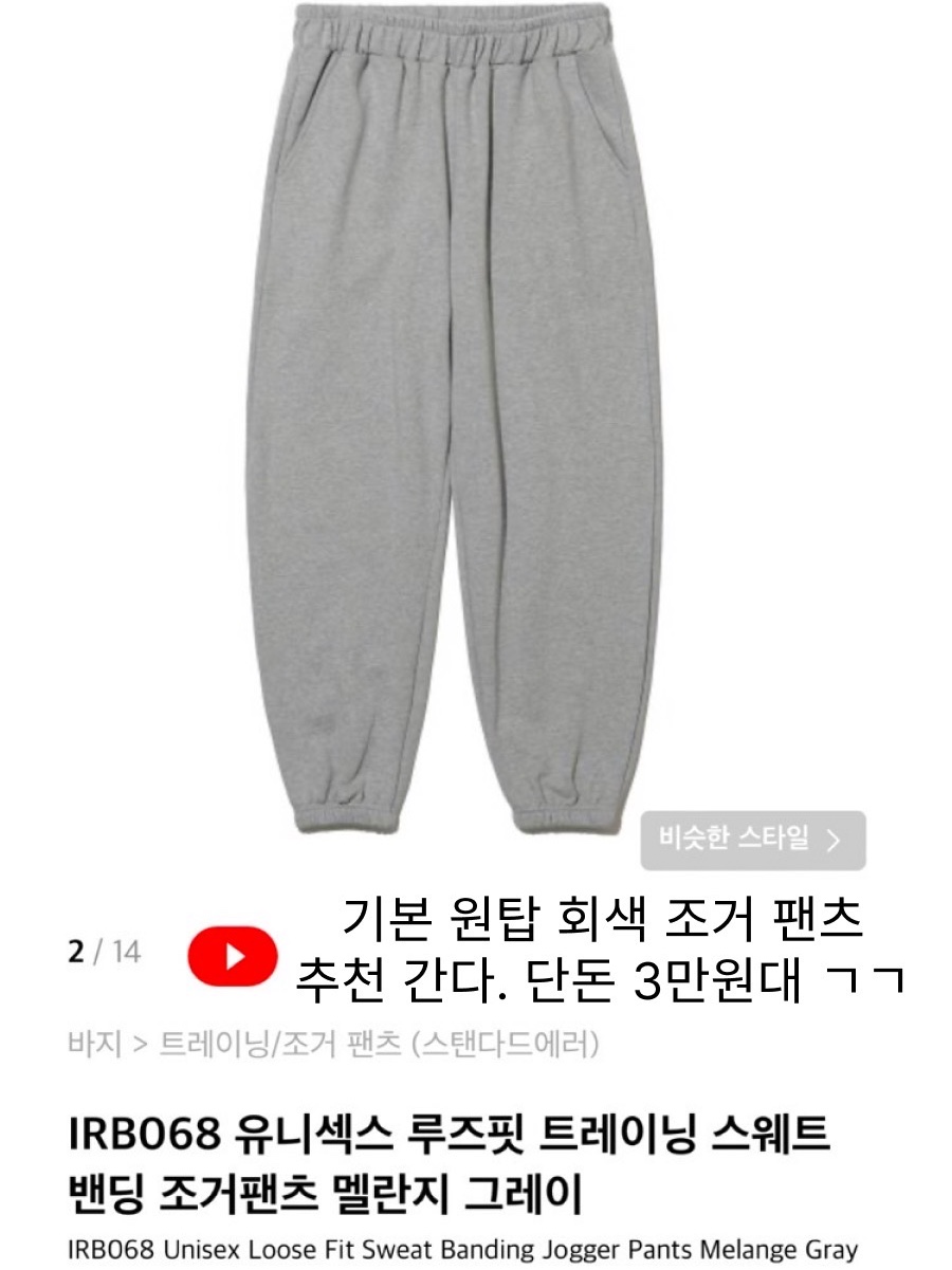 Zara Utility Cargo Jeans Chocolate, Thevinylhouse Paneled Sweatpants Sand 착용 스타일 - 7