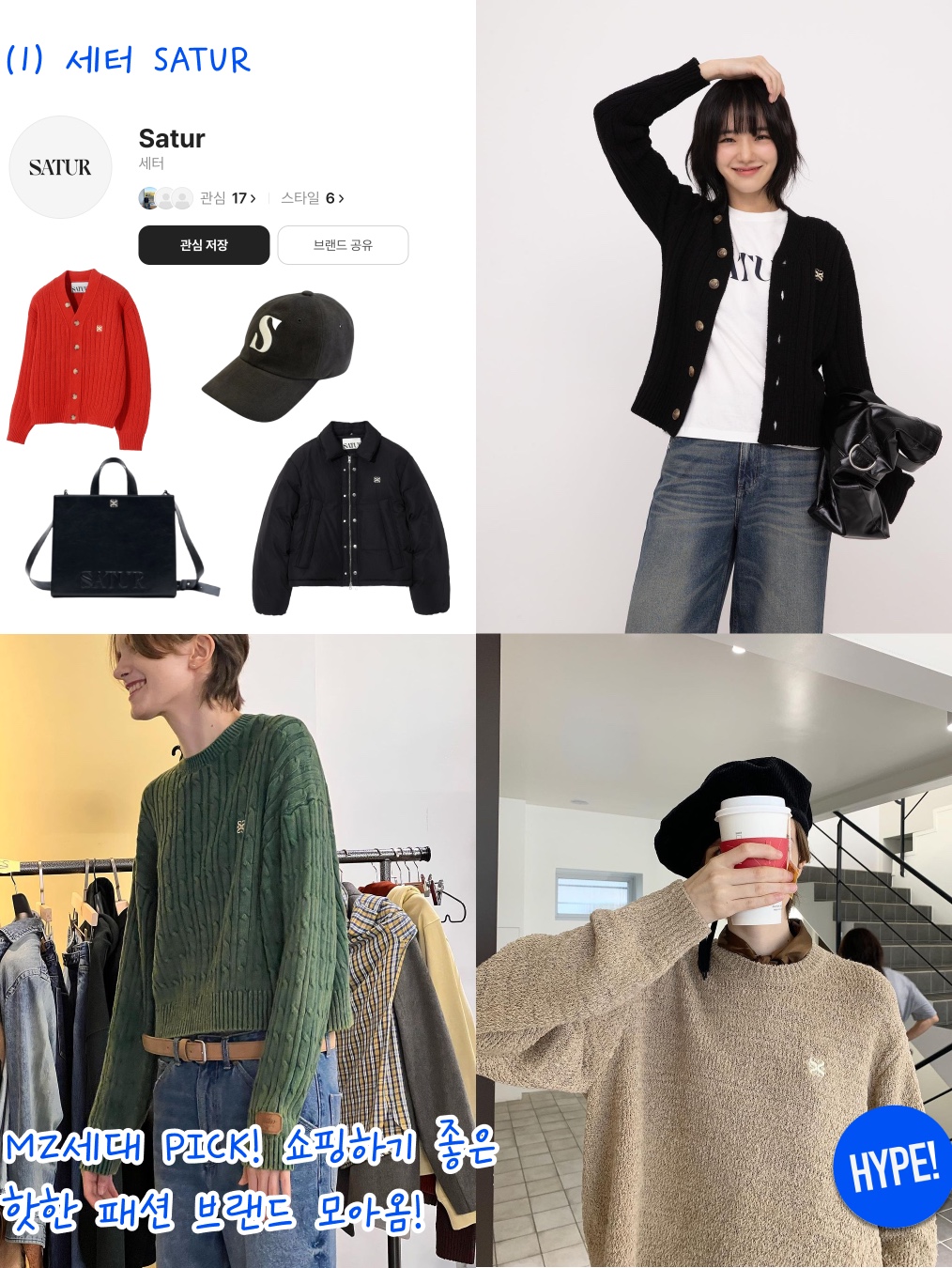 hypefashionzip님의 스타일 - 2