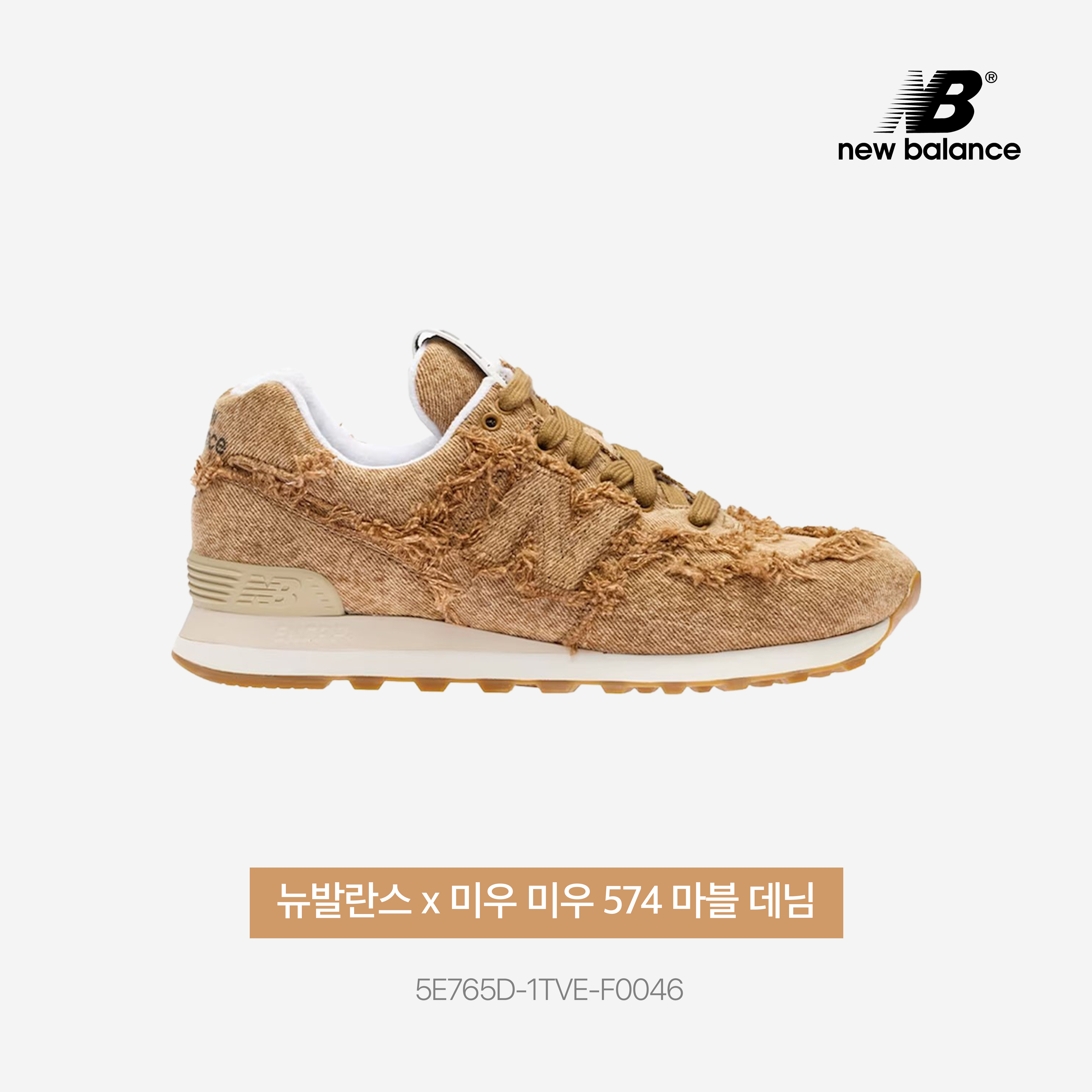 (W) New Balance x Miu Miu 574 Marble Denim Cognac 착용 스타일 - 4