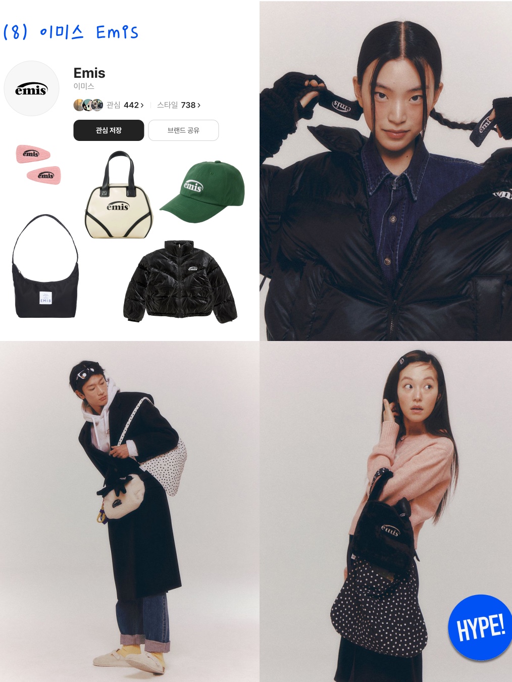 hypefashionzip님의 스타일 - 9