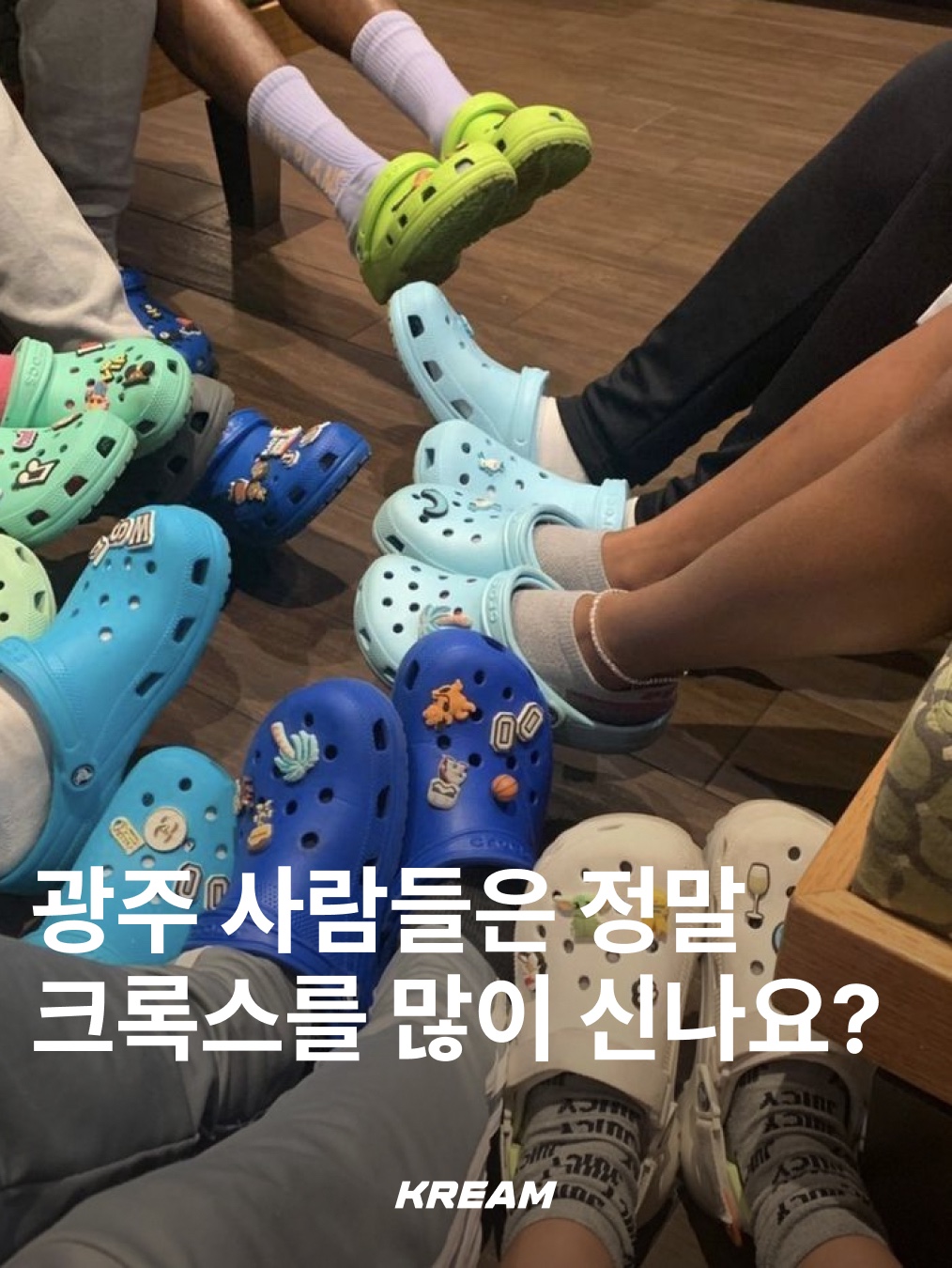 KREAM님의 스타일 - 1