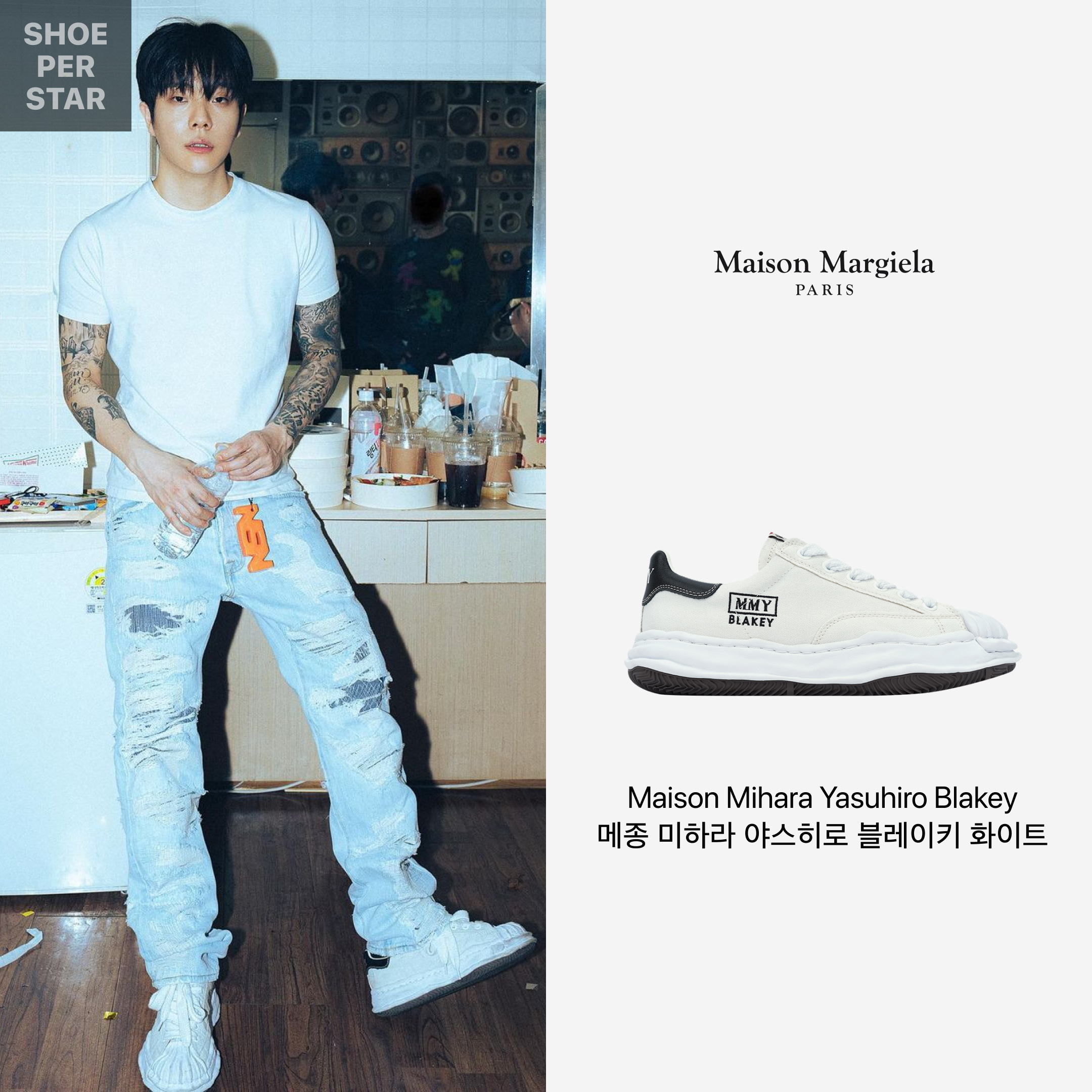 Maison Mihara Yasuhiro Blakey OG Sole Canvas Low-top Sneakers White 착용 스타일 - 1