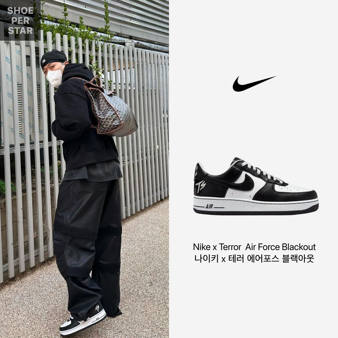 Nike x Terror Squad Air Force 1 Low QS Blackout 착용 스타일 - 1