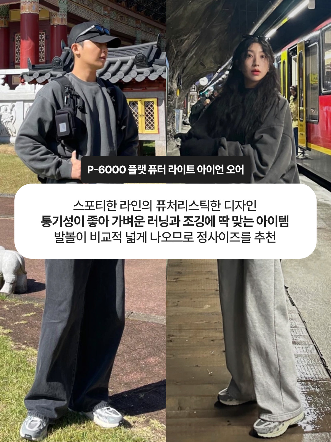 Nike V2K Run Summit White Metallic Silver, Nike P-6000 Flat Pewter Light Iron Ore 착용 스타일 - 3