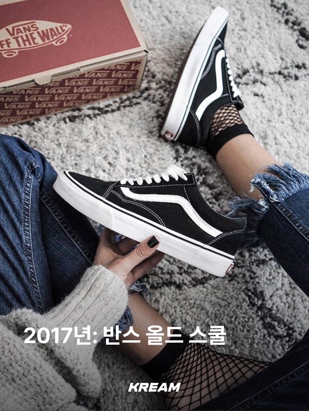 Nike Dunk Low Retro Black, Adidas Samba OG Cloud White 착용 스타일 - 8