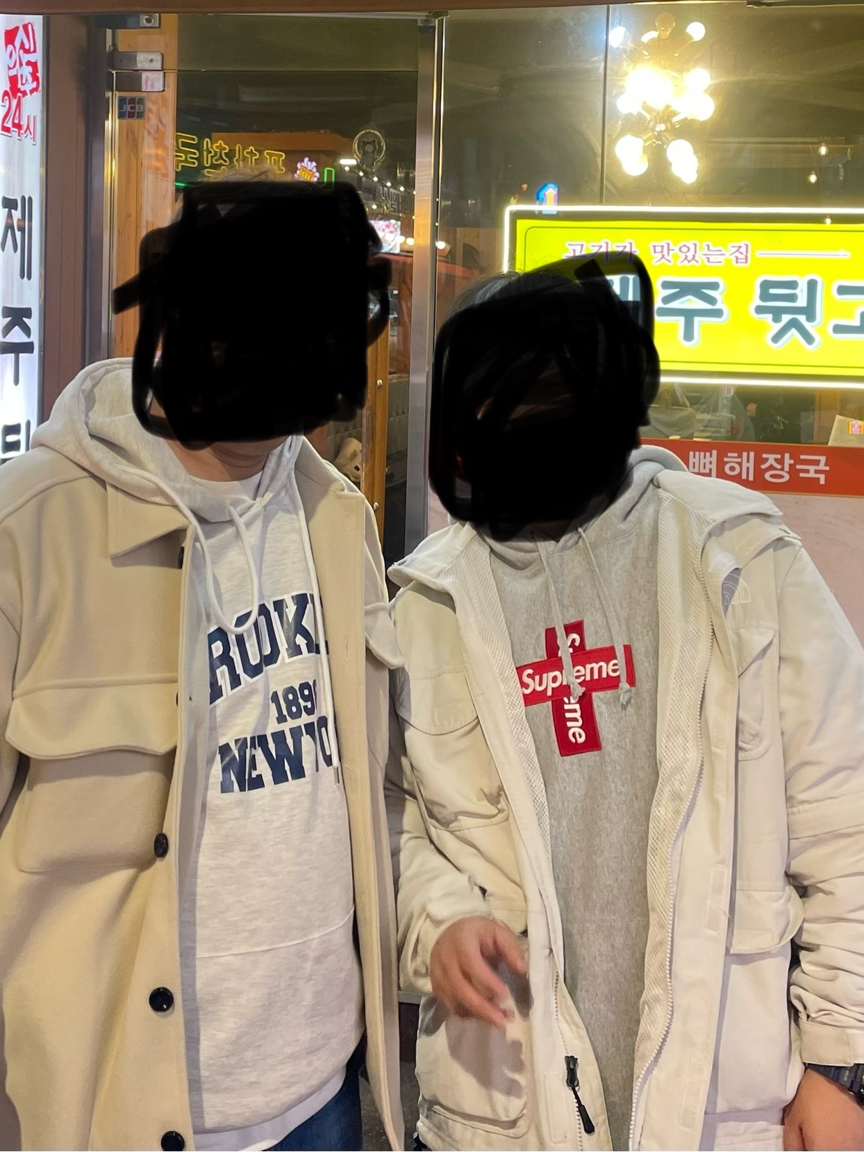 Supreme Cross Box Logo Hooded Sweatshirt Heather Grey - 20FW, Supreme x The North Face Trekking Convertible Jacket Stone - 22SS 착용 스타일