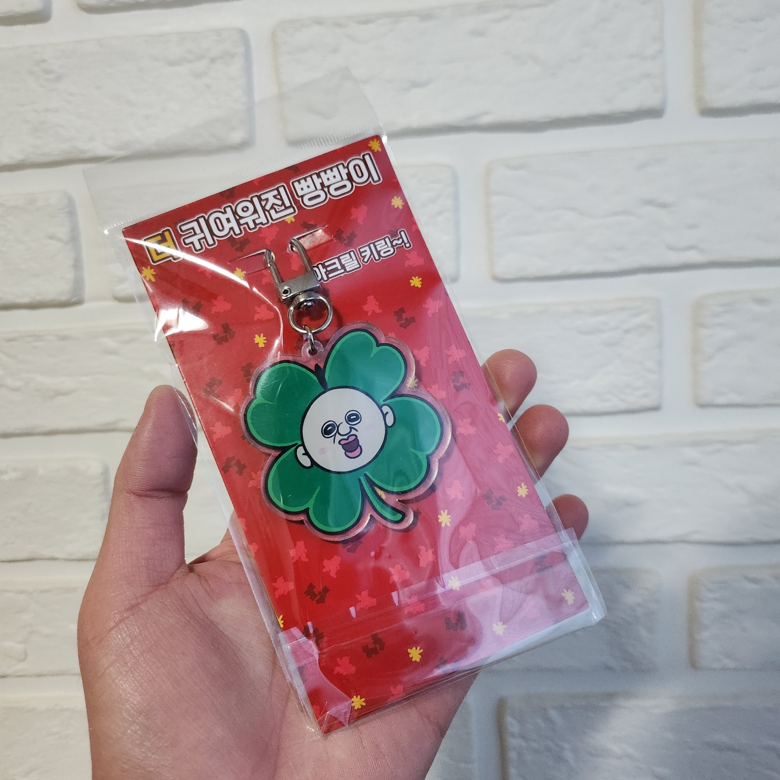 Bbangbbang Lucky Four Leaf Clover Keyring 착용 스타일