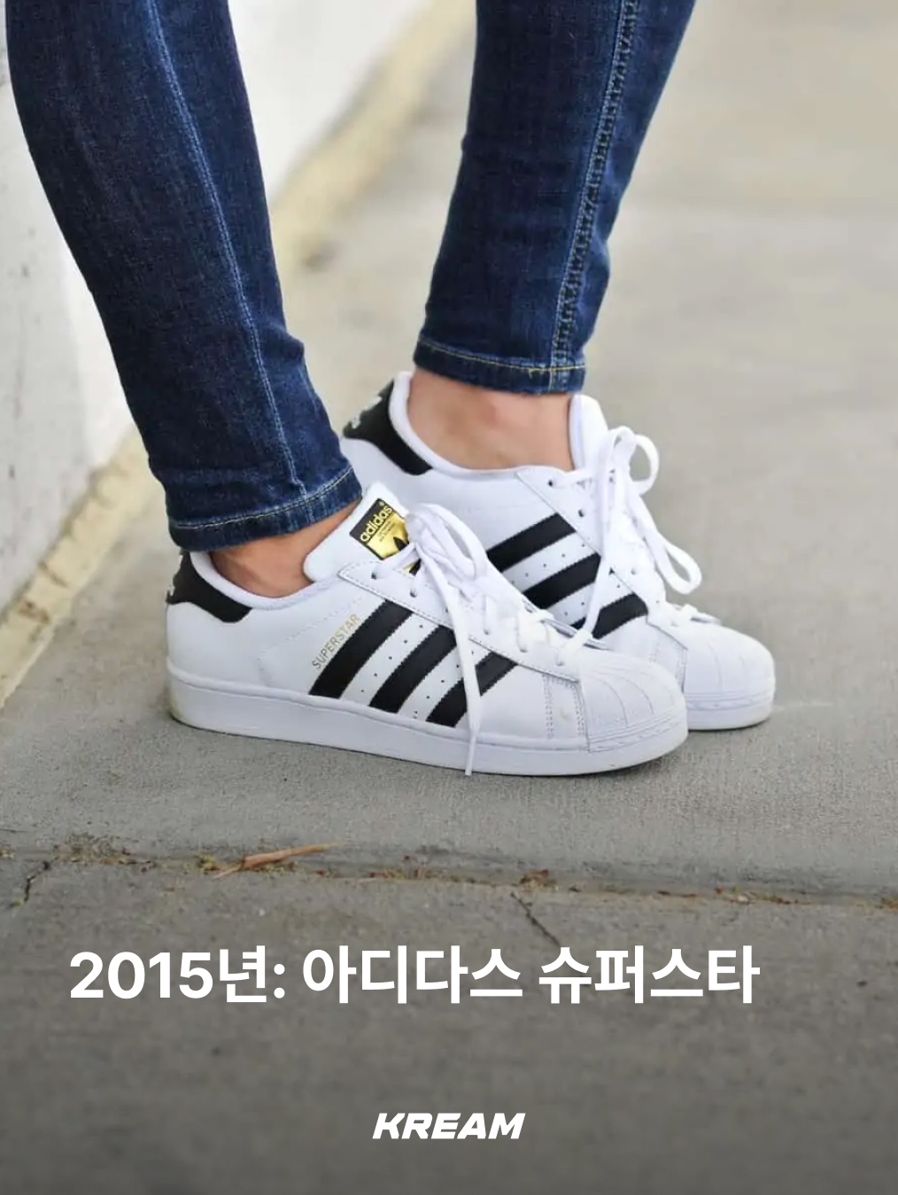 Nike Dunk Low Retro Black, Adidas Samba OG Cloud White 착용 스타일 - 10