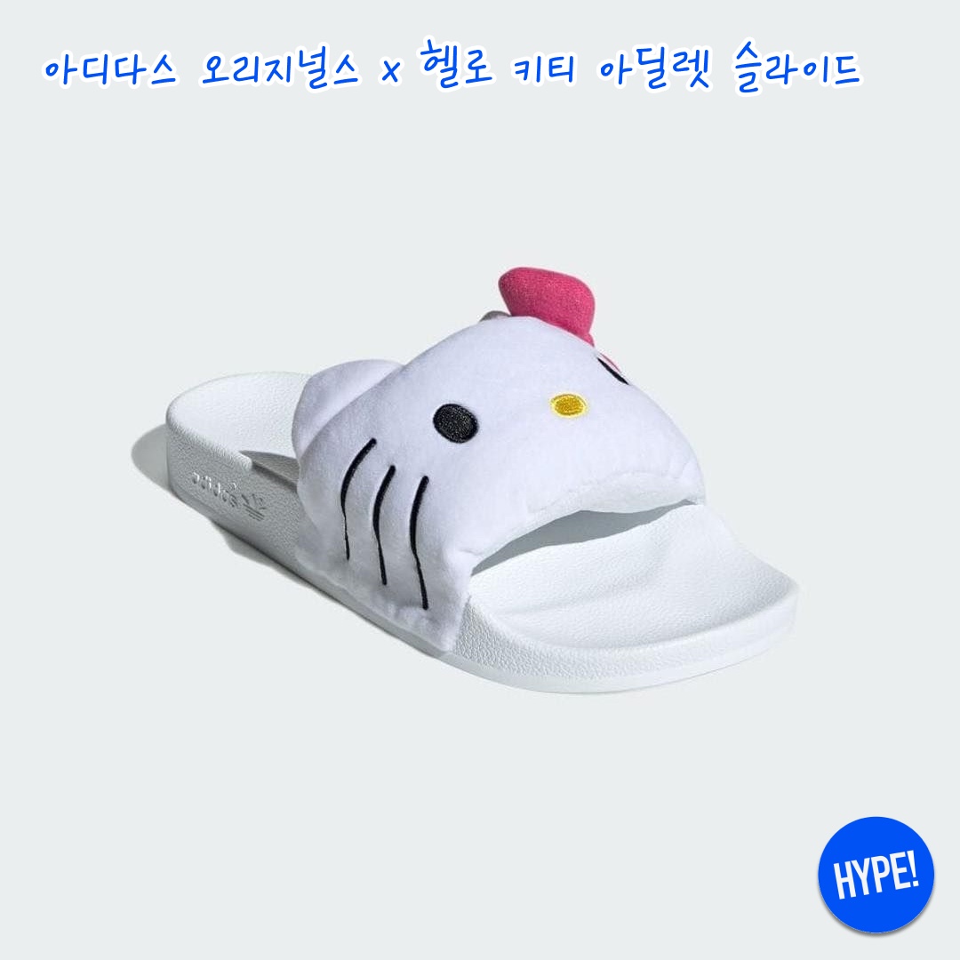 Adidas x Hello Kitty Adilette Slides White, Nike x Hello Kitty Air Presto University Blue 착용 스타일 - 3