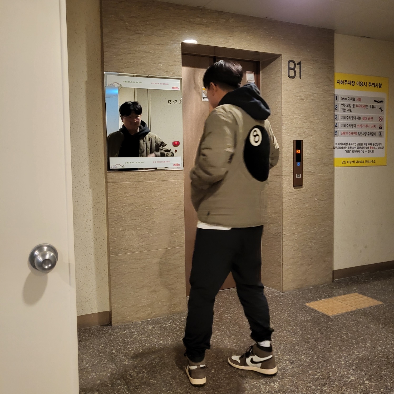 Stussy 8 Ball Quilted Liner Jacket Olive, Jordan 1 x Travis Scott Retro High OG SP Mocha 착용 스타일 - 1
