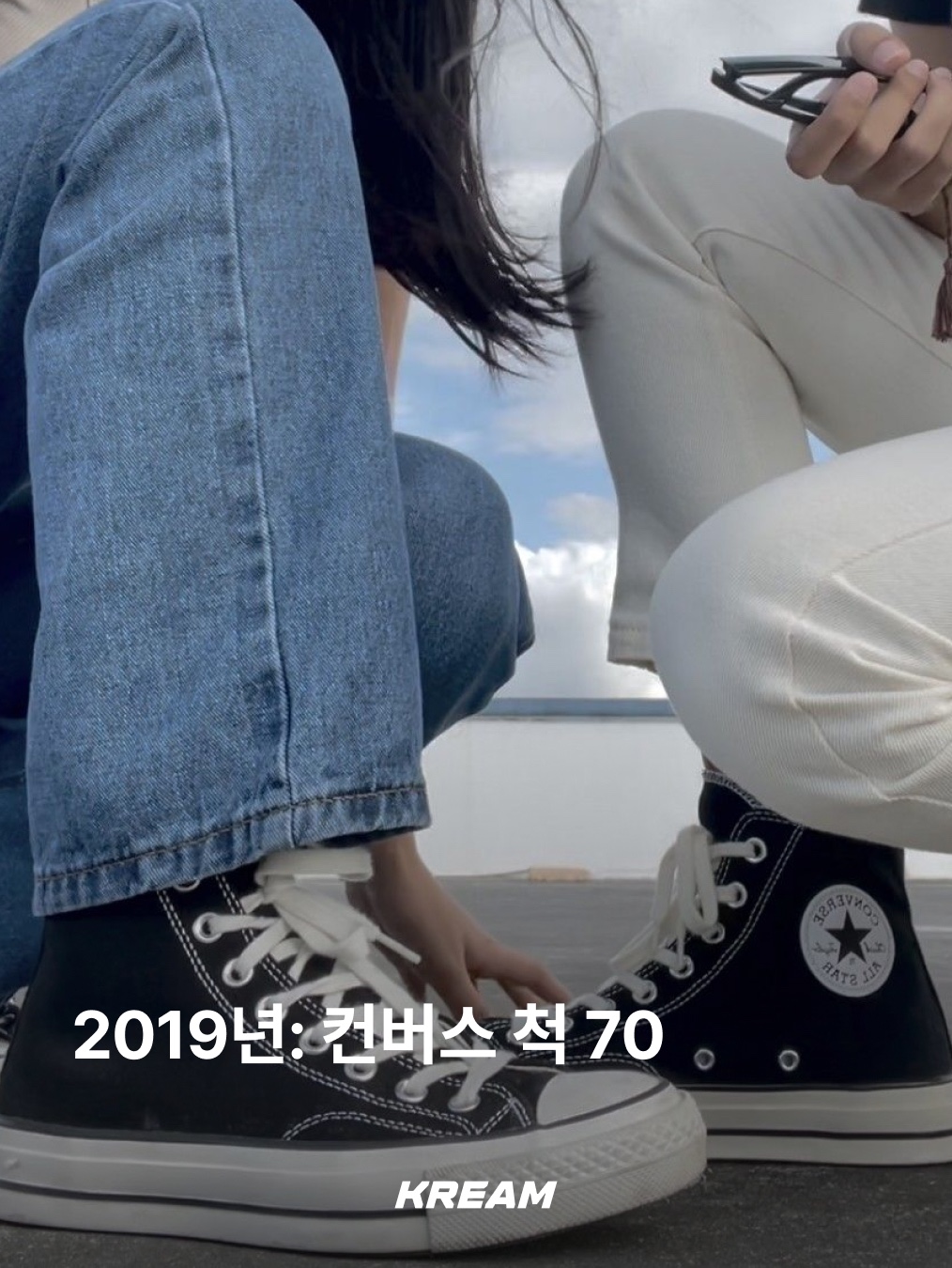 Nike Dunk Low Retro Black, Adidas Samba OG Cloud White 착용 스타일 - 6