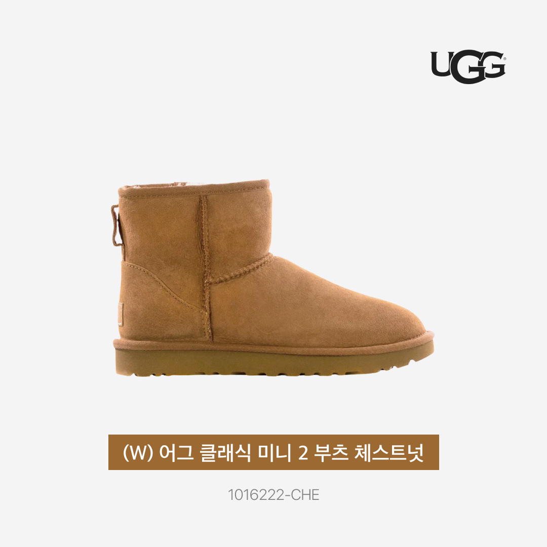 (W) UGG Classic Mini II Boots Chestnut 착용 스타일 - 4