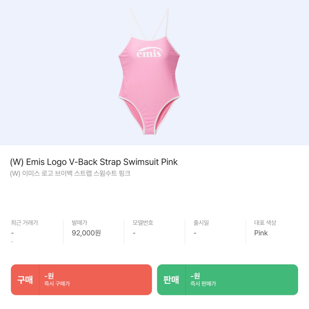 (W) Adidas Halter-Neck Tank Top Black - KR Sizing, (W) Emis Logo V-Back Strap Swimsuit Pink 착용 스타일 - 8