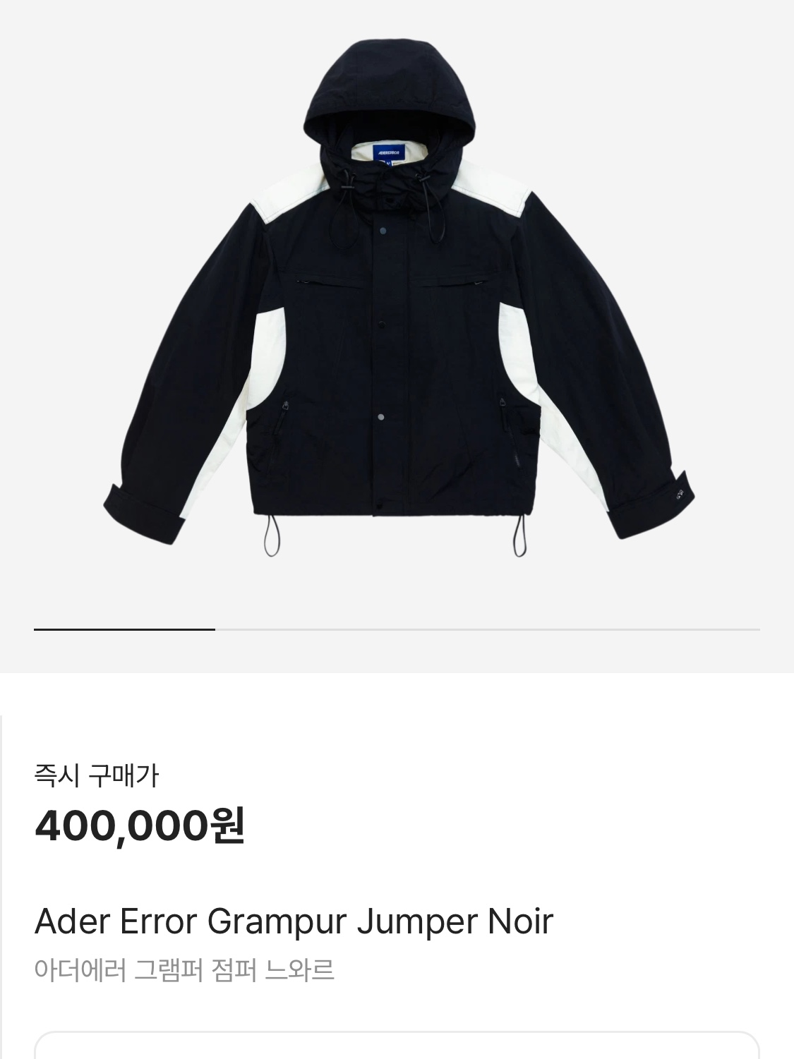Ader Error Grampur Jumper Noir, Millo Archive New Thomas Mohair Knit Brown 착용 스타일 - 2