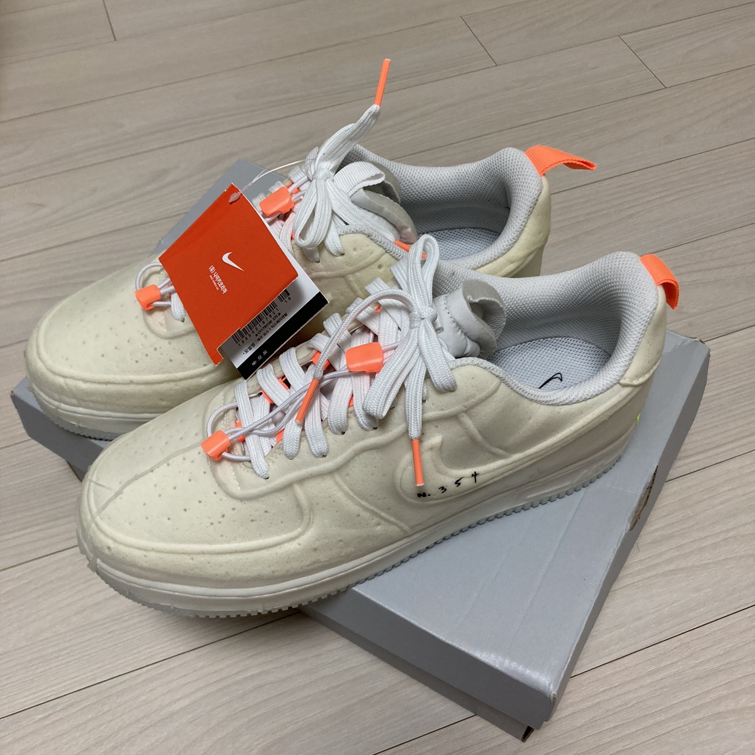 Nike Air Force 1 Experimental Sail 착용 스타일