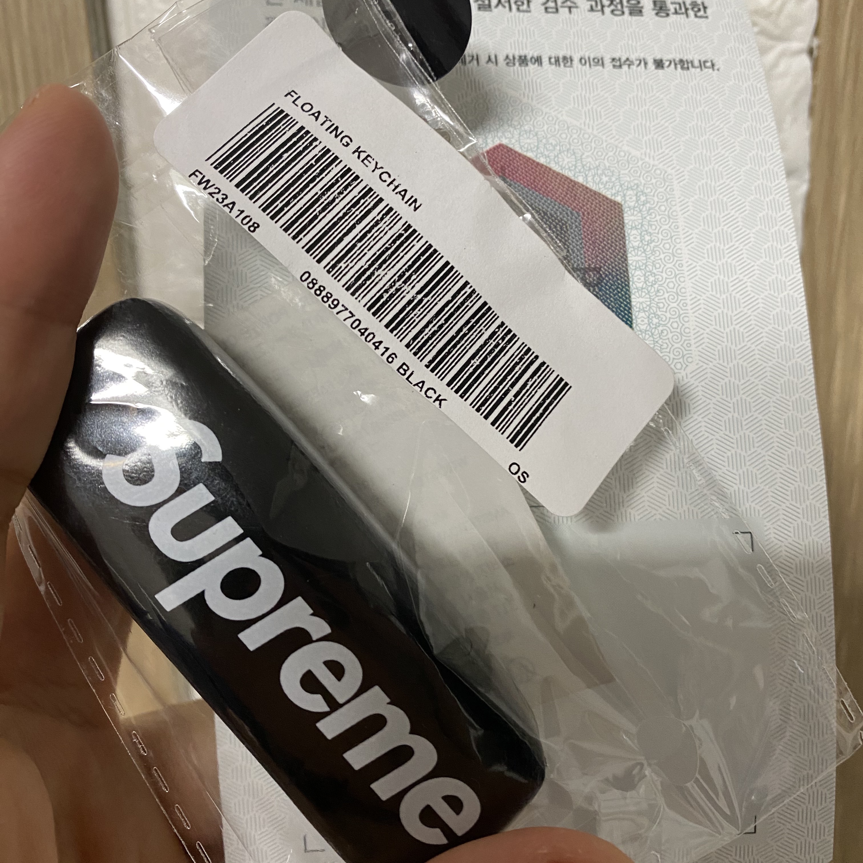 Supreme Floating Keychain Black - 23FW 착용 스타일