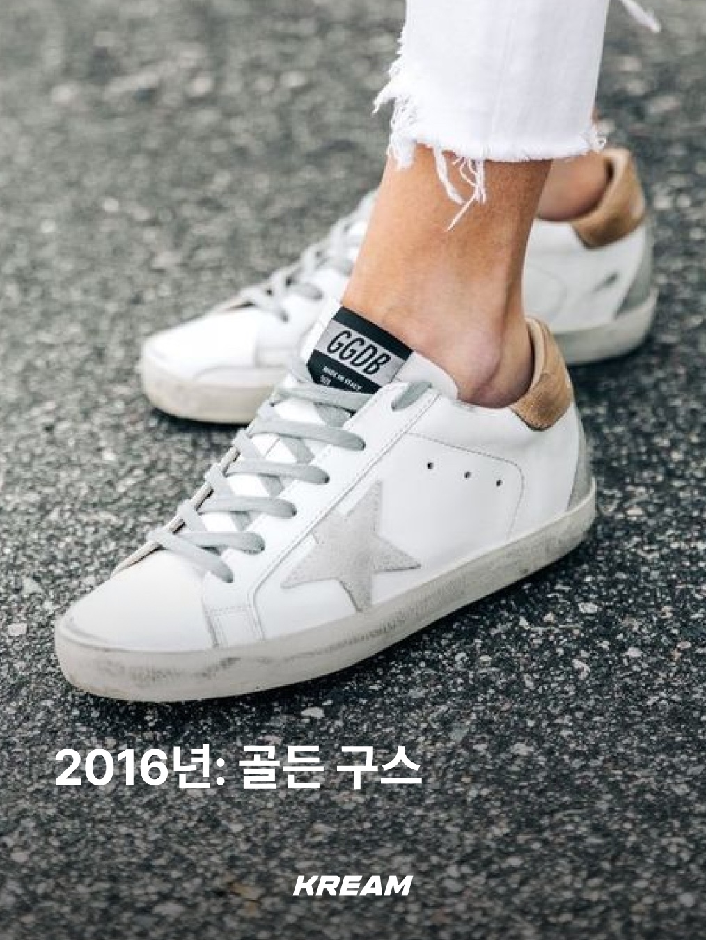 Nike Dunk Low Retro Black, Adidas Samba OG Cloud White 착용 스타일 - 9