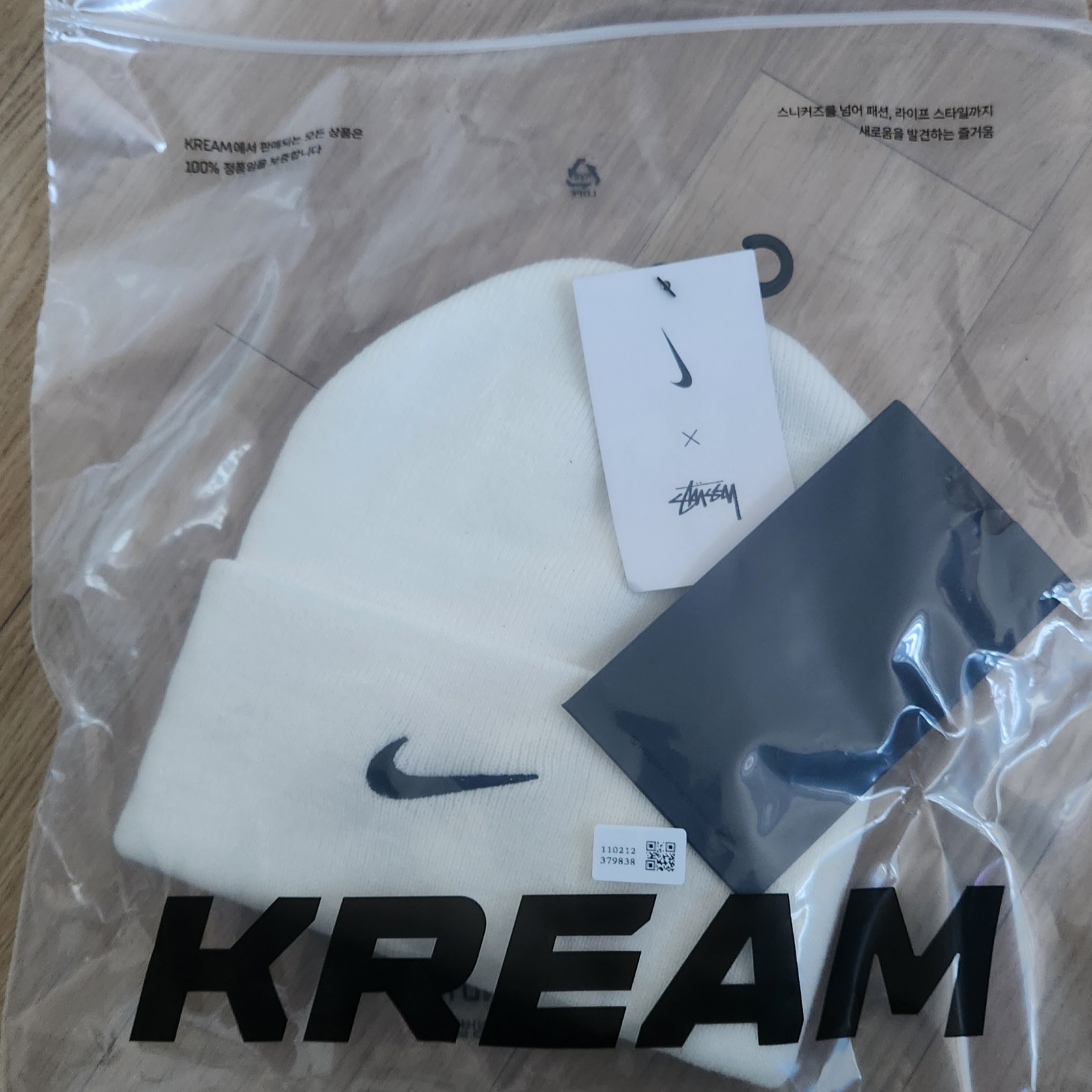 Nike x Stussy NRG Cuffed Beanie Summit White 착용 스타일 - 1