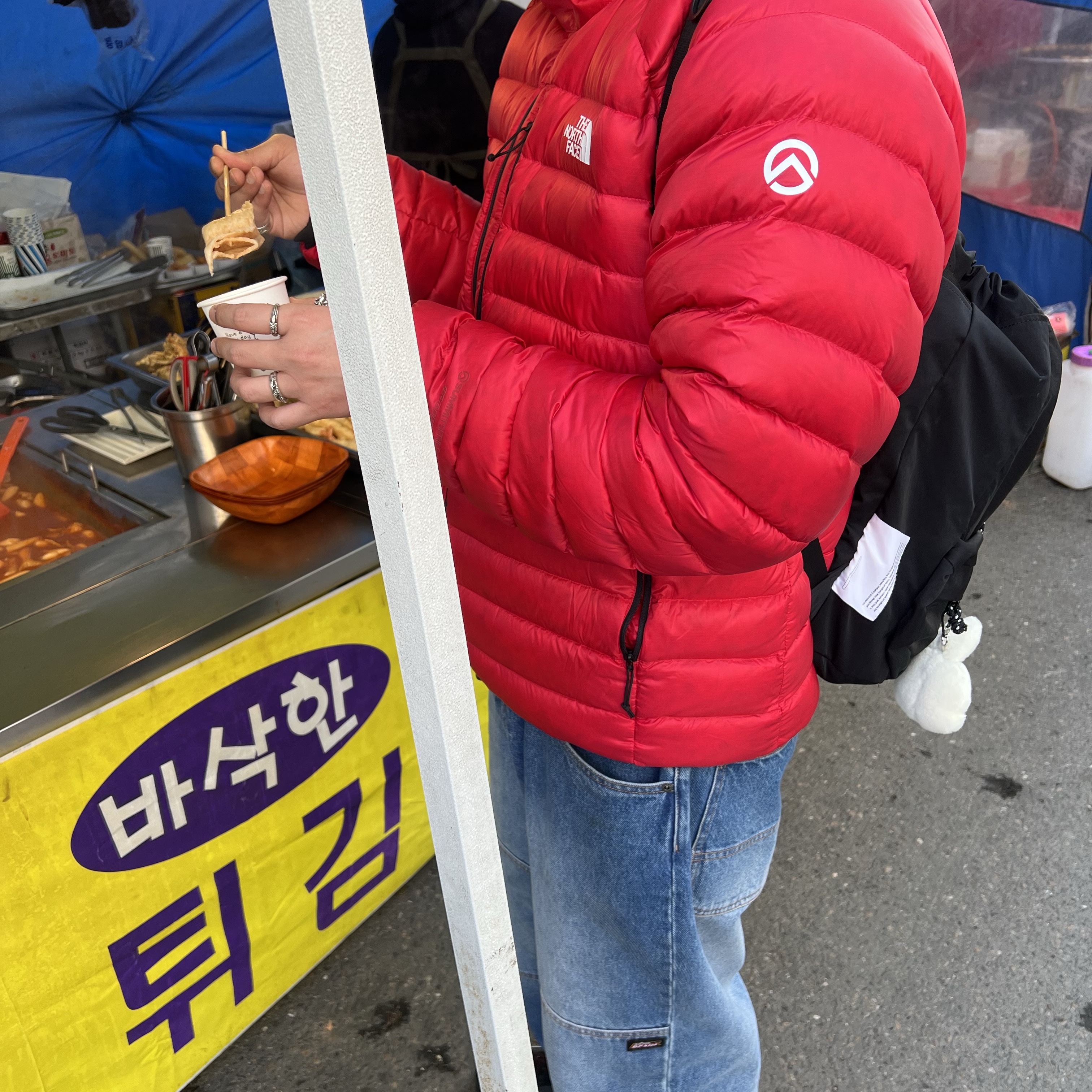 Supreme x Dickies Double Knee Baggy Jean Washed Indigo - 23FW 착용 스타일