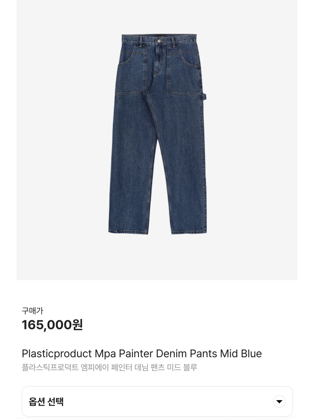 STU Women Flared Denim Pants Mid Blue, True Religion Tr Basic Denim Pants Light Indigo 착용 스타일 - 7