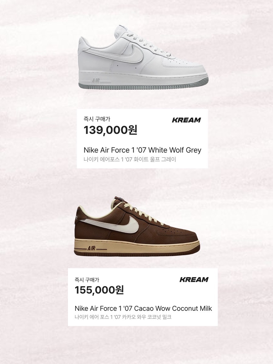 (W) Nike Air Force 1 '07 LX Game Royal Sail, Nike Air Force 1 '07 LX Team Gold and Black 착용 스타일 - 4