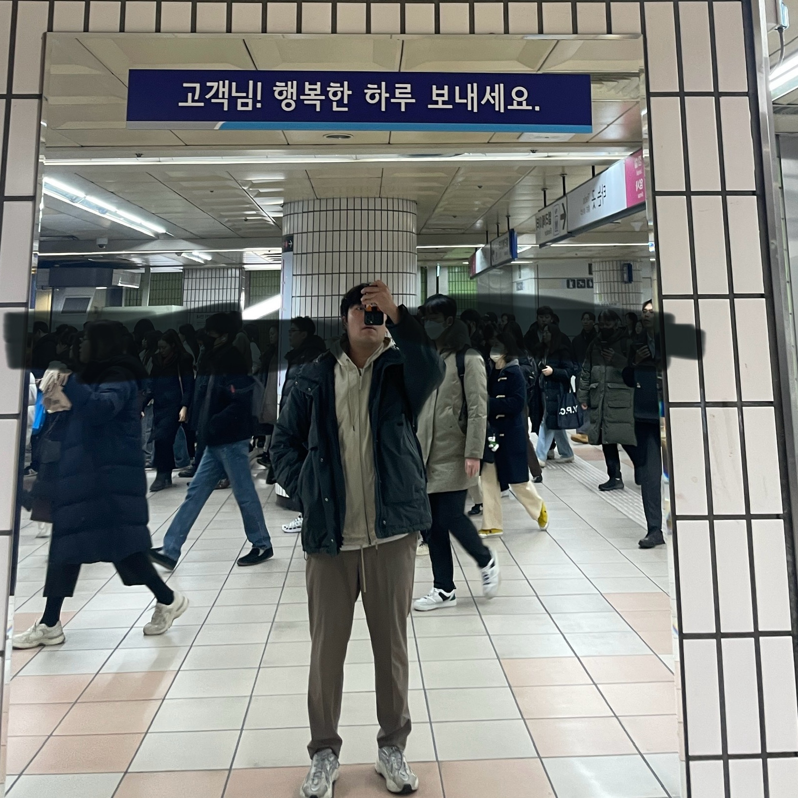 Adidas Yeezy Boost 700 V2 Static 2022 착용 스타일