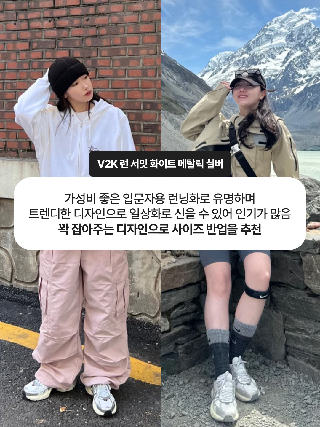 Nike V2K Run Summit White Metallic Silver, Nike P-6000 Flat Pewter Light Iron Ore 착용 스타일 - 2