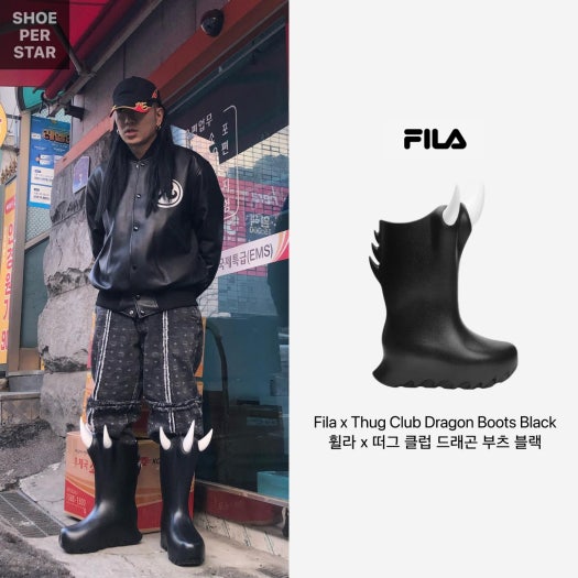 Fila x Thug Club Drag STYLE | KREAM