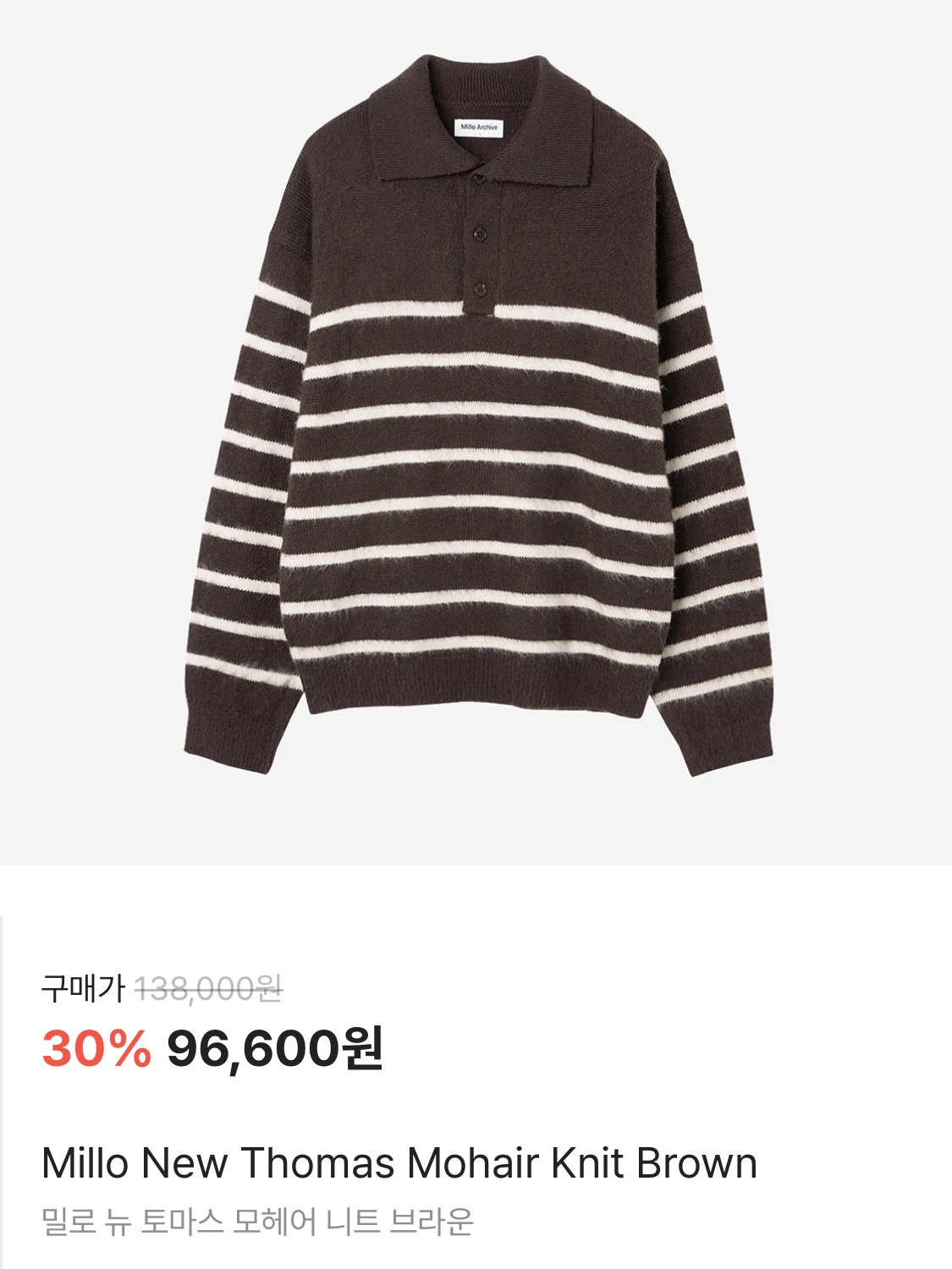 Ader Error Grampur Jumper Noir, Millo Archive New Thomas Mohair Knit Brown 착용 스타일 - 3