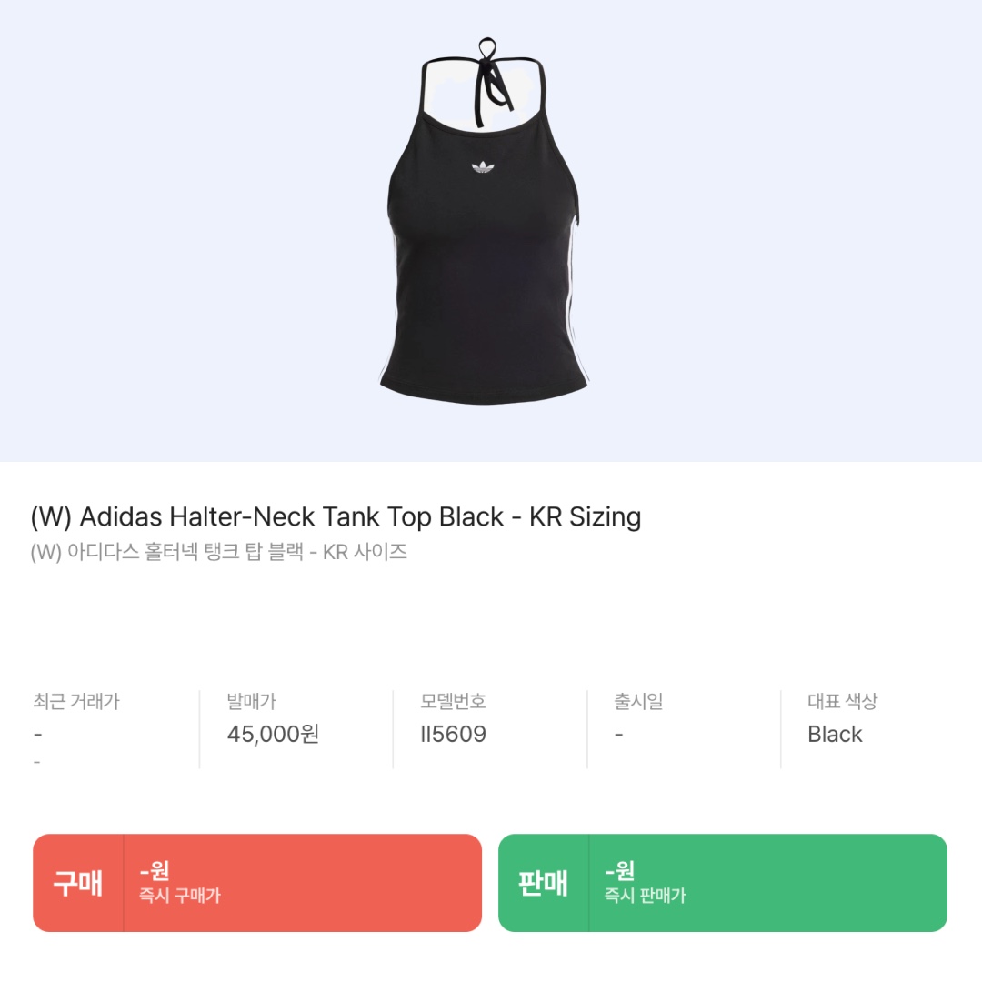 (W) Adidas Halter-Neck Tank Top Black - KR Sizing, (W) Emis Logo V-Back Strap Swimsuit Pink 착용 스타일 - 6