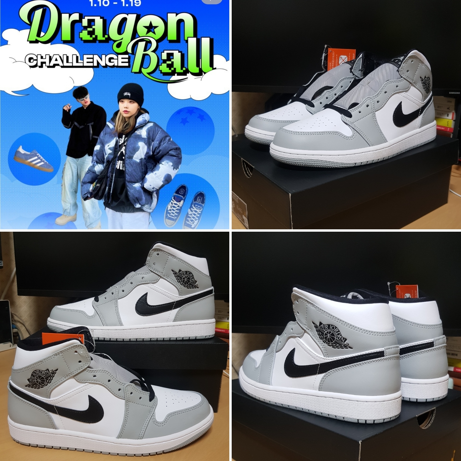 Jordan 1 Mid Light Smoke Grey 착용 스타일