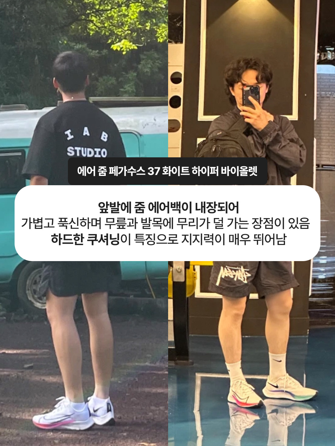 Nike V2K Run Summit White Metallic Silver, Nike P-6000 Flat Pewter Light Iron Ore 착용 스타일 - 7