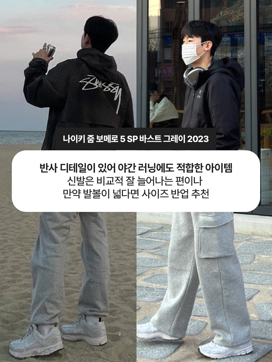 Nike V2K Run Summit White Metallic Silver, Nike P-6000 Flat Pewter Light Iron Ore 착용 스타일 - 5