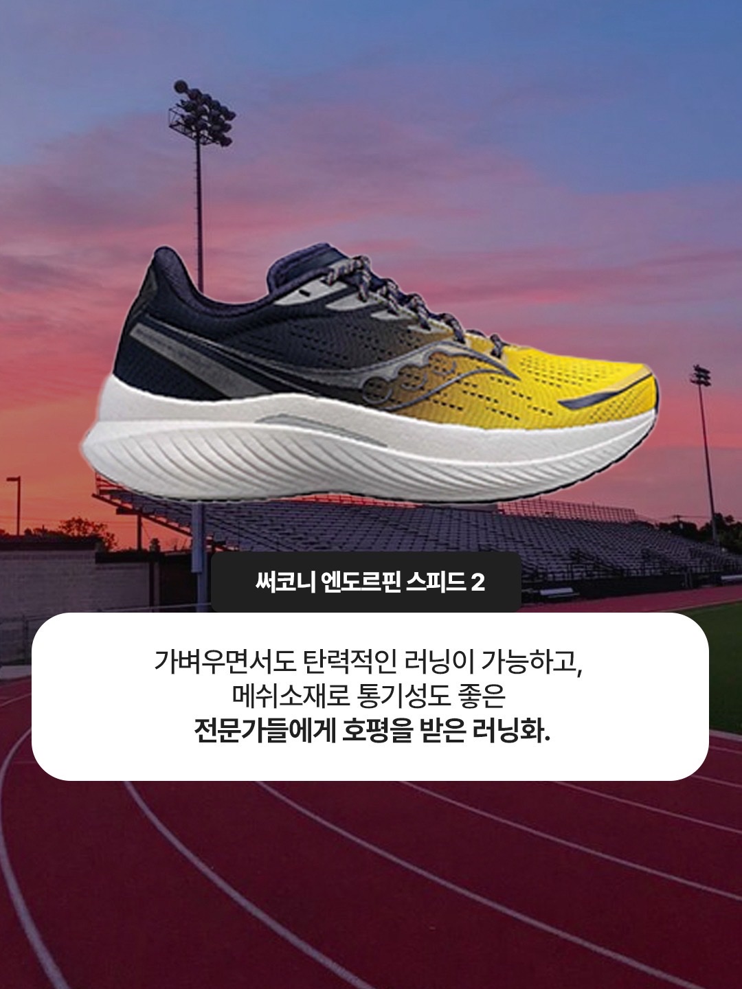 Nike React Infinity Run Flyknit 3 Black White, Hoka Clifton 8 Black White 착용 스타일 - 6