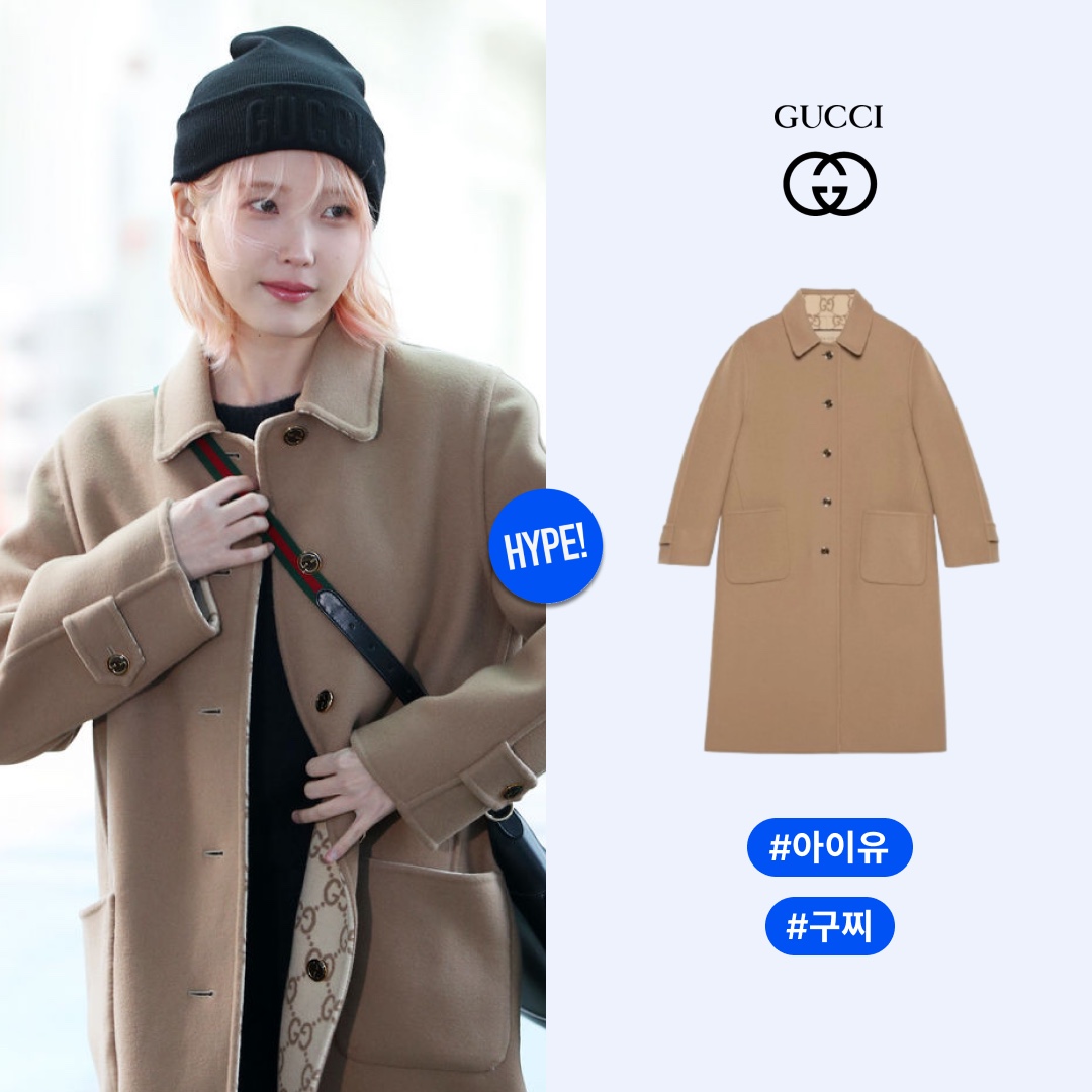 (W) Gucci Reversible GG Wool Coat Beige Camel 착용 스타일 - 1