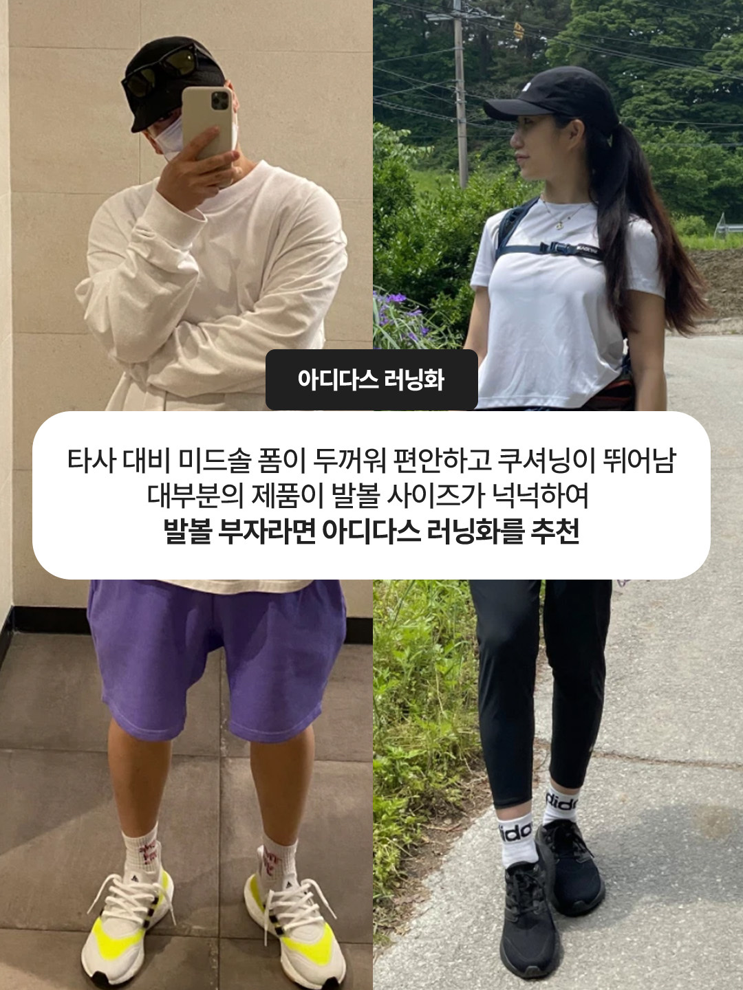 Nike x Off-White Zoom Fly SP The Ten, Nike React Infinity Run Platinum Tint Pink Blast 착용 스타일 - 4