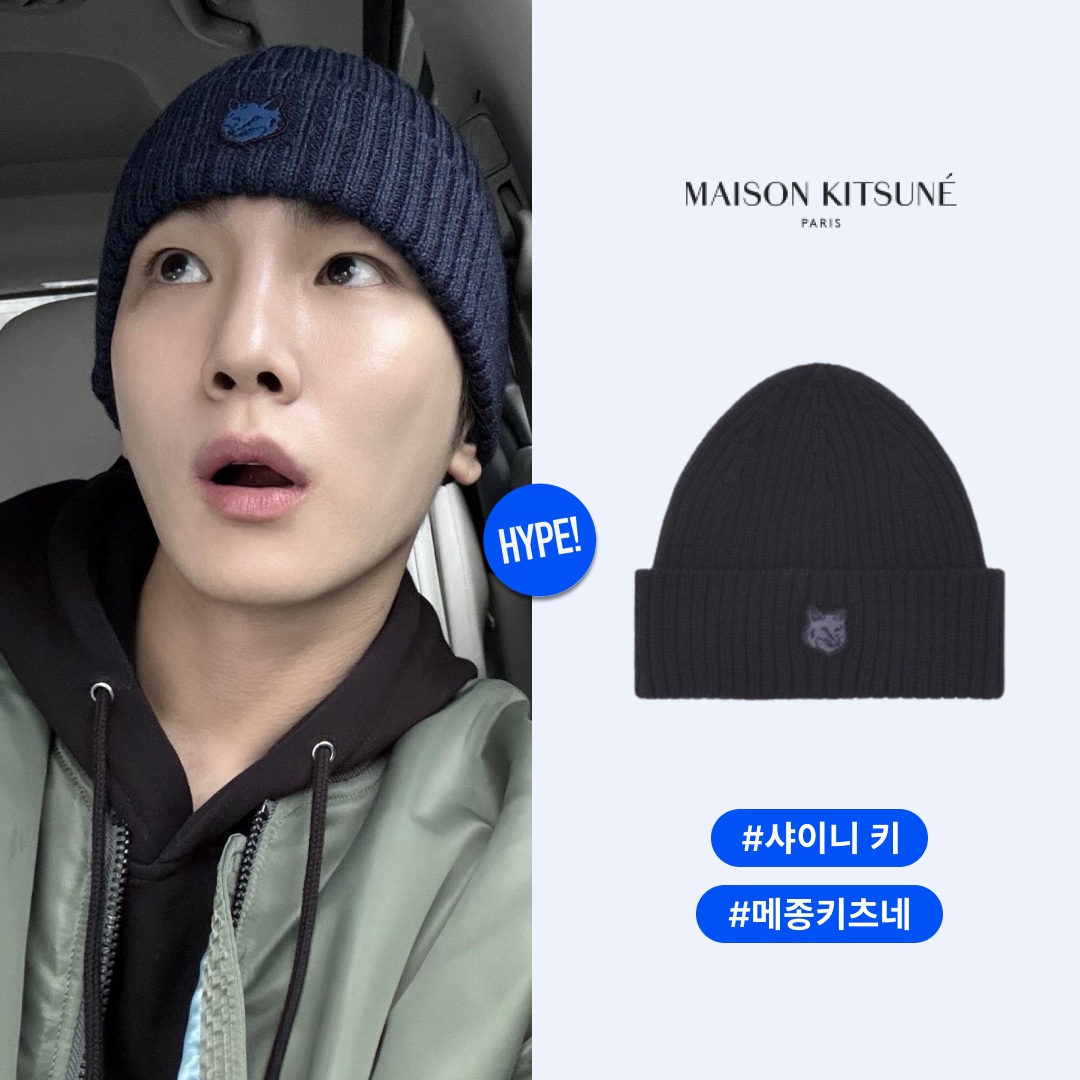 Maison Kitsune Bold Fox Head Patch Ribbed Beanie Black 착용 스타일 - 1