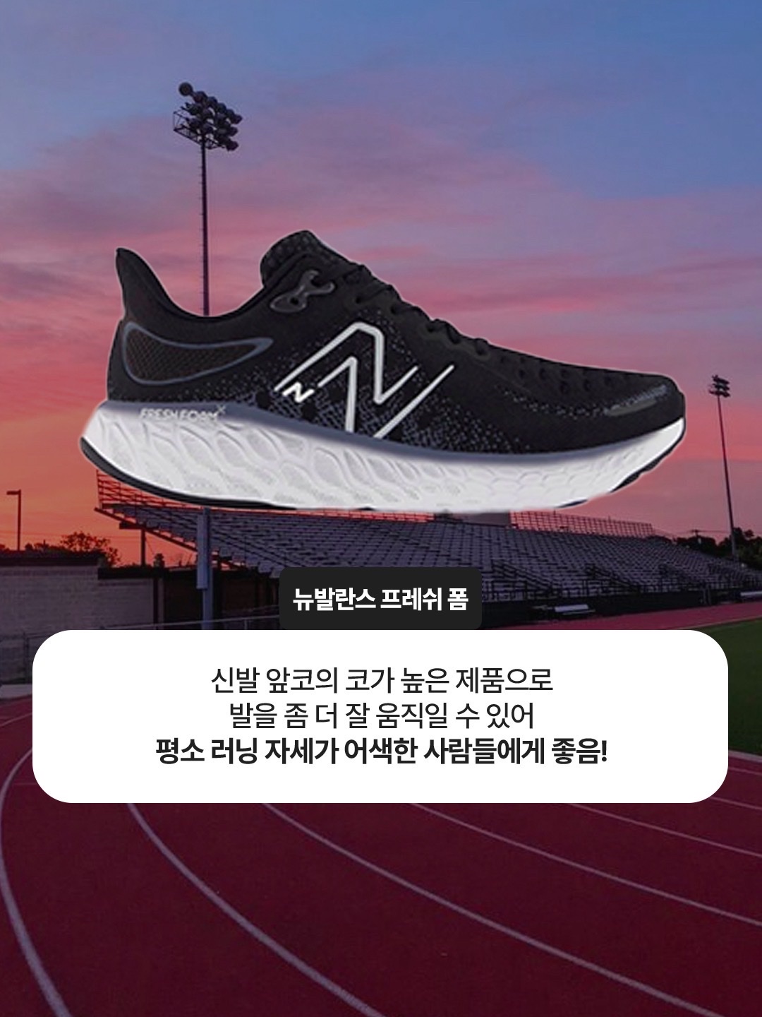 Nike React Infinity Run Flyknit 3 Black White, Hoka Clifton 8 Black White 착용 스타일 - 4