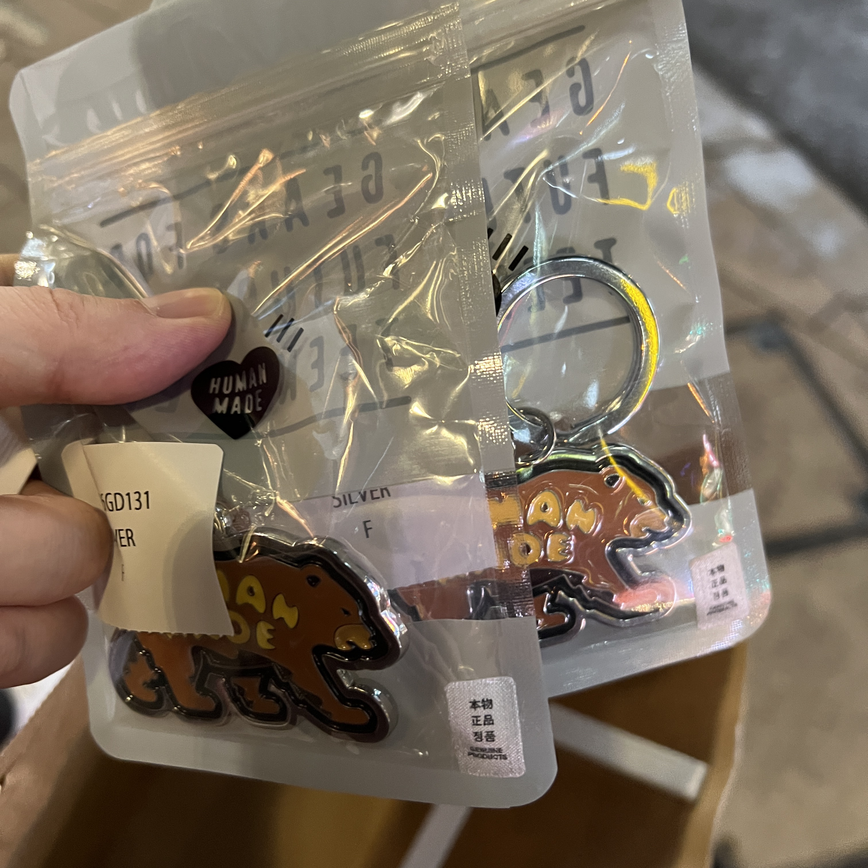 Human Made Keycharm Sapporo 착용 스타일 - 1
