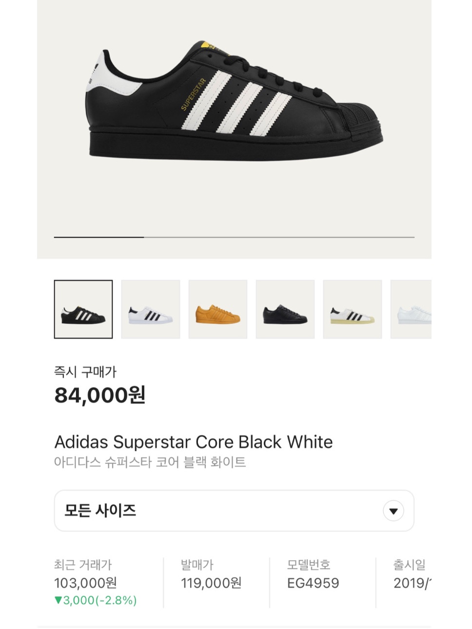 Adidas Superstar Core Black White, New Balance 990v1 Made in USA Black 착용 스타일 - 4