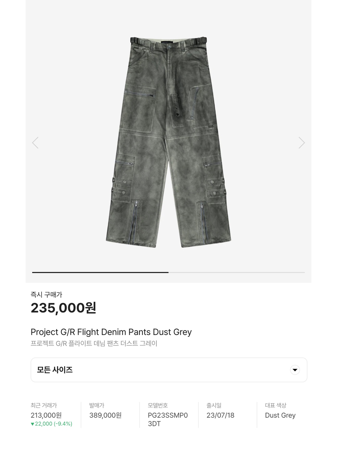Lemaire Twisted Belted Pants Denim Indigo, The Museum Visitor Two Tuck Denim Baggy Pants Yellow Blue 착용 스타일 - 6