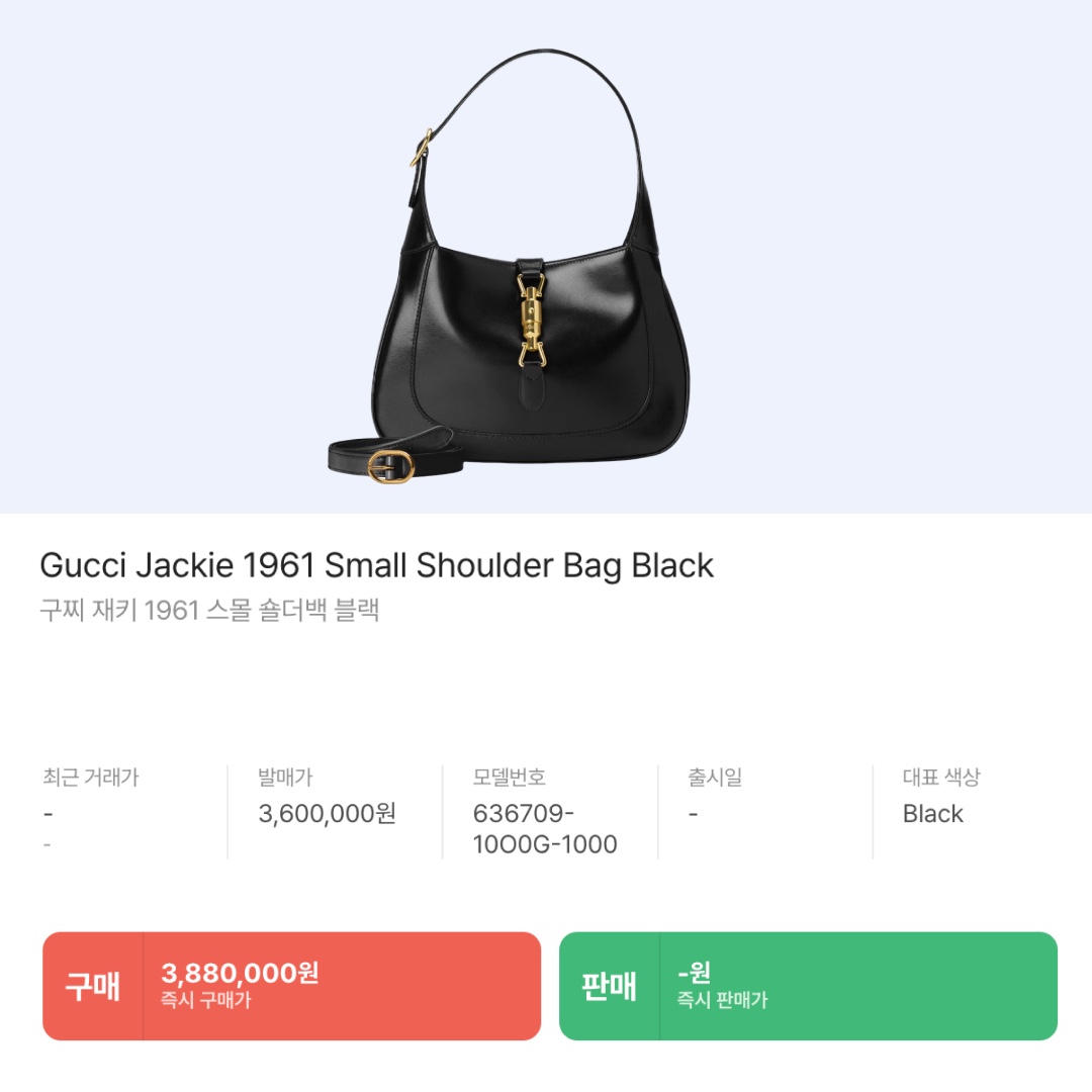 (W) Gucci Reversible GG Wool Coat Beige Camel, Gucci Jackie 1961 Small Shoulder Bag Black 착용 스타일 - 6
