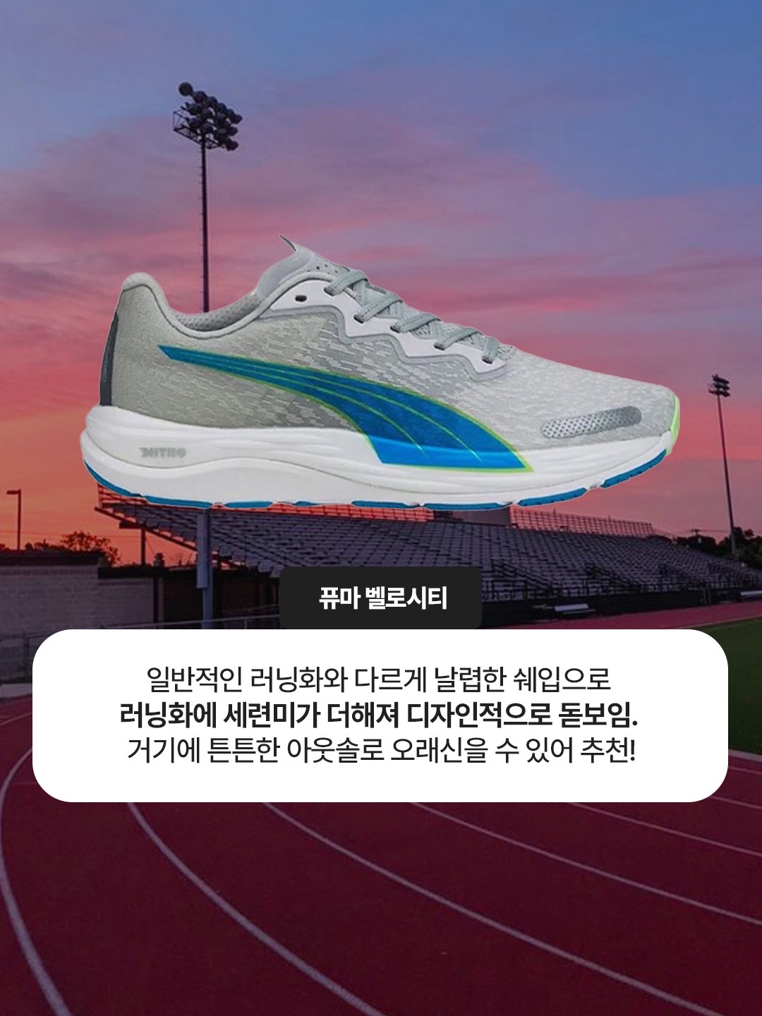 Nike React Infinity Run Flyknit 3 Black White, Hoka Clifton 8 Black White 착용 스타일 - 5