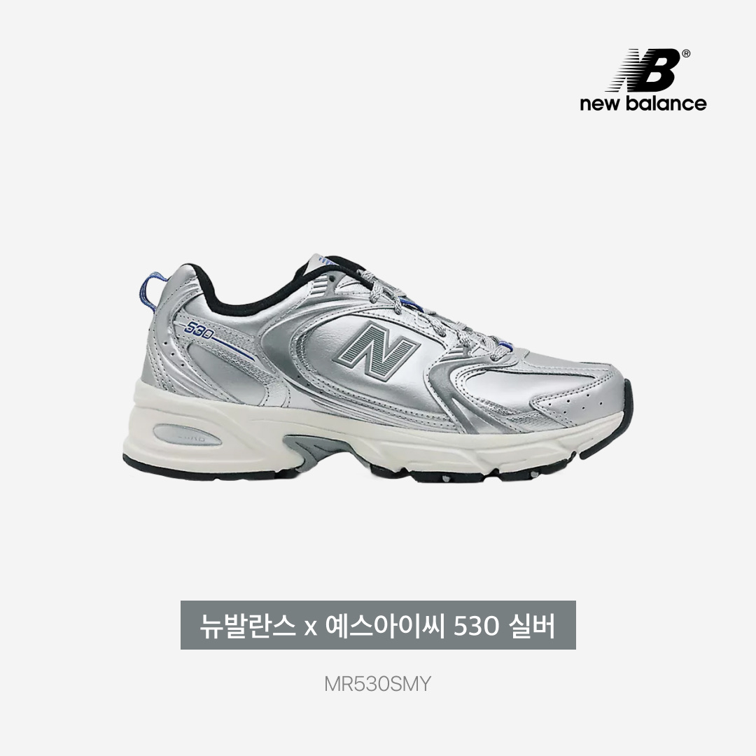 New Balance x Yeseyesee 530 Silver Royal Blue 착용 스타일 - 4