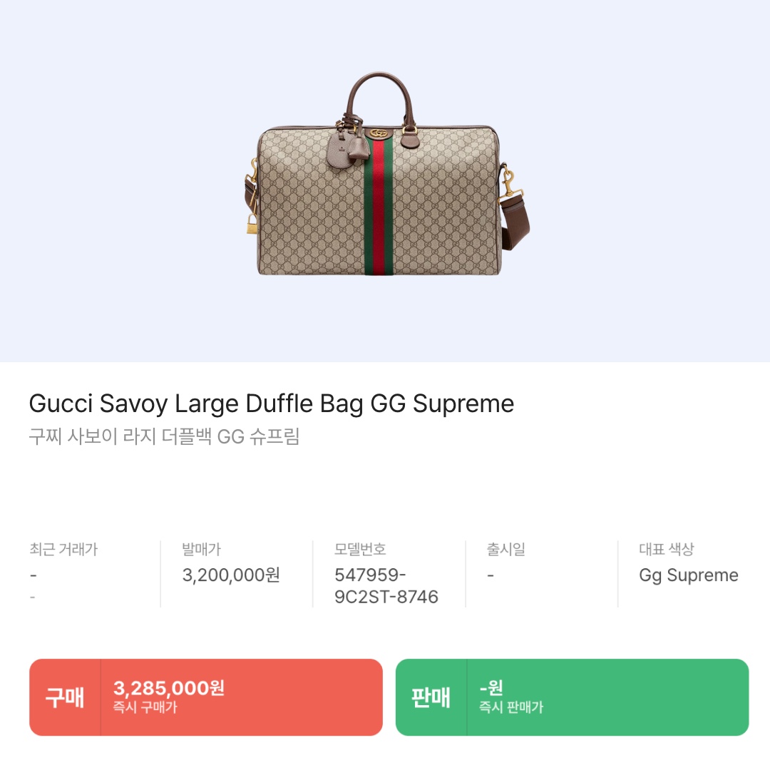 (W) Gucci Reversible GG Wool Coat Beige Camel, Gucci Jackie 1961 Small Shoulder Bag Black 착용 스타일 - 8