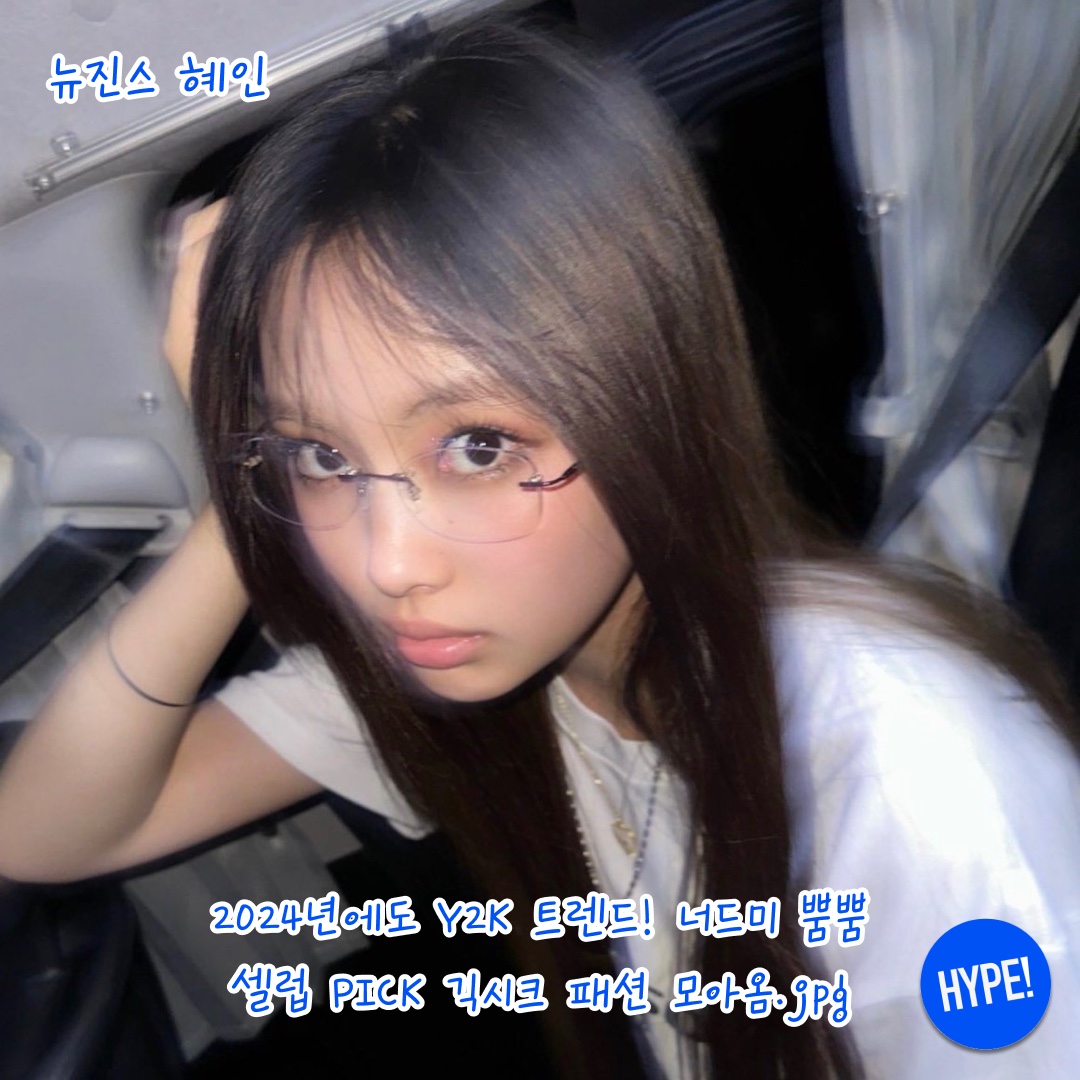 (W) 미우 미우 리가드 선글라스 블루 렌즈 허니 톨토이즈쉘 아세테이트 얼터너티브 핏, 젠틀 몬스터 x 데이제르 피어스드 02 실버 착용 스타일 - 2