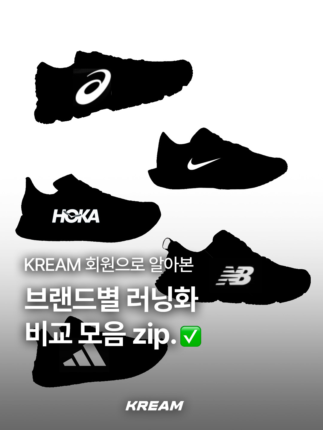 Nike x Off-White Zoom Fly SP The Ten, Nike React Infinity Run Platinum Tint Pink Blast 착용 스타일 - 1