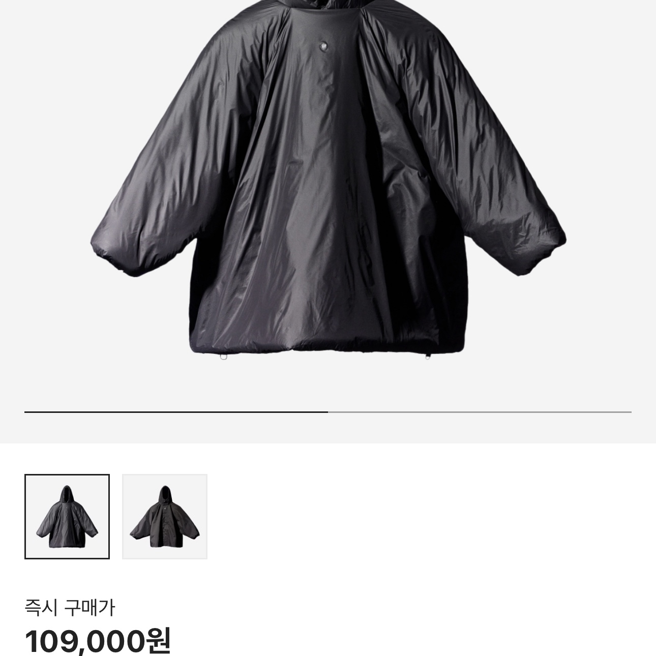Yeezy Gap Engineered By Balenciaga T-Cut Parka Black 착용 스타일 - 2