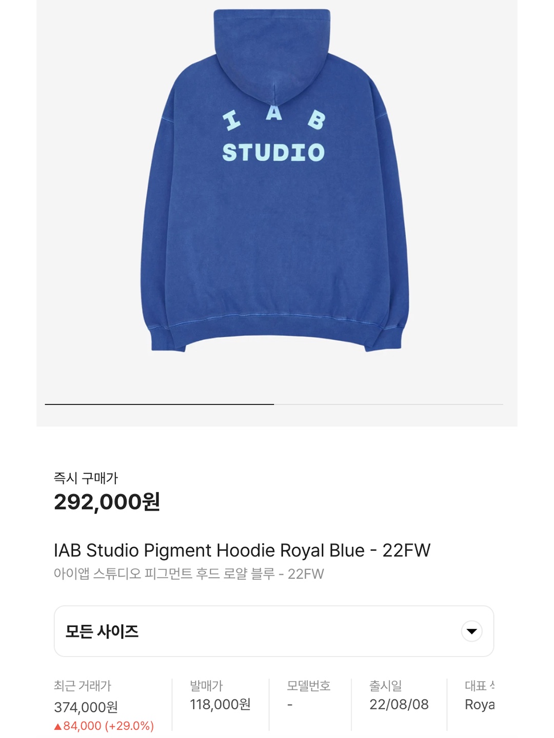 IAB Studio Pigment Hoodie Royal Blue - 22FW, Yeezy Gap Engineered By Balenciaga Dove Hoodie Black 착용 스타일 - 7